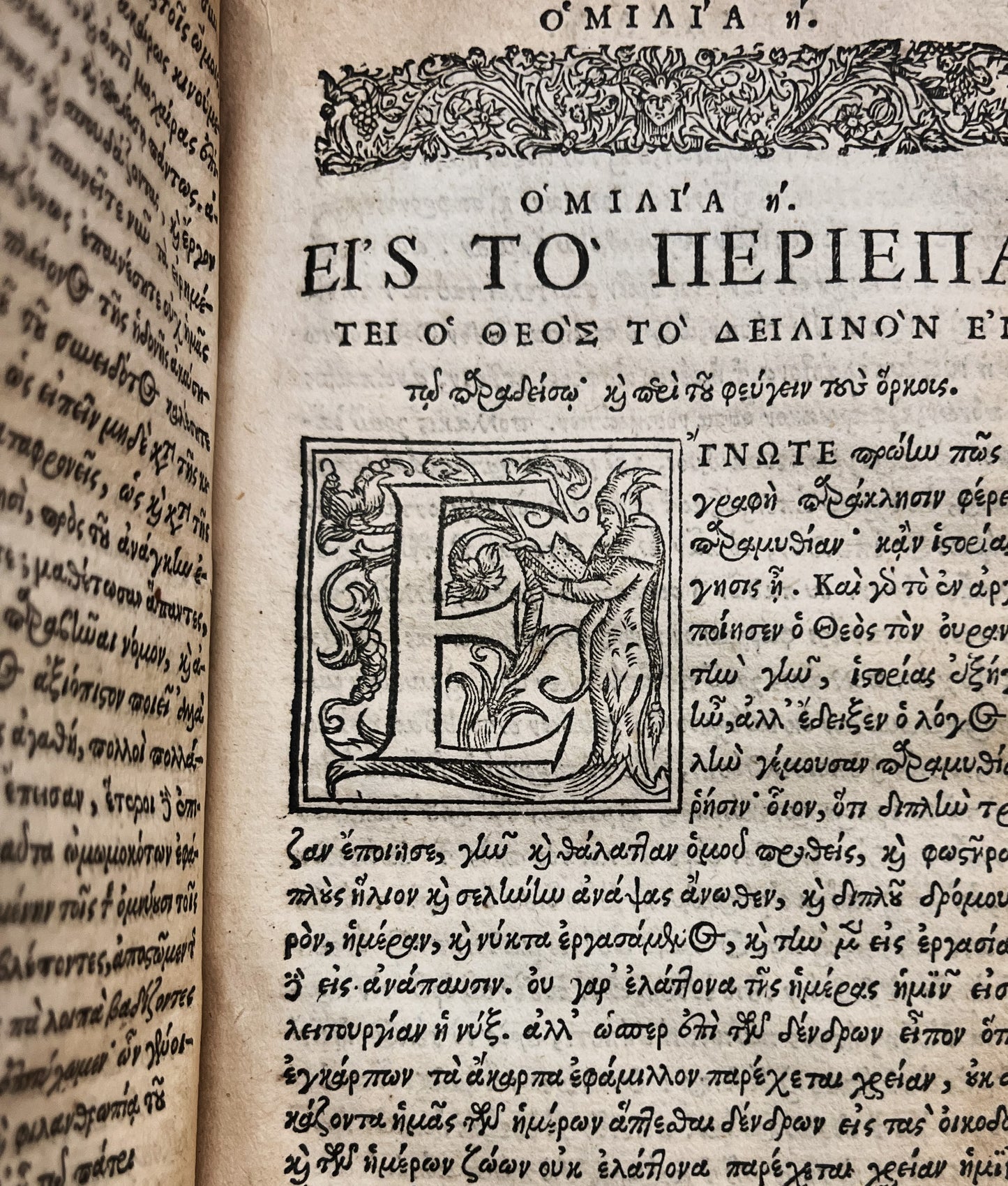 D. Ioannis Chrysostomi Archiepiscopi ...1590
