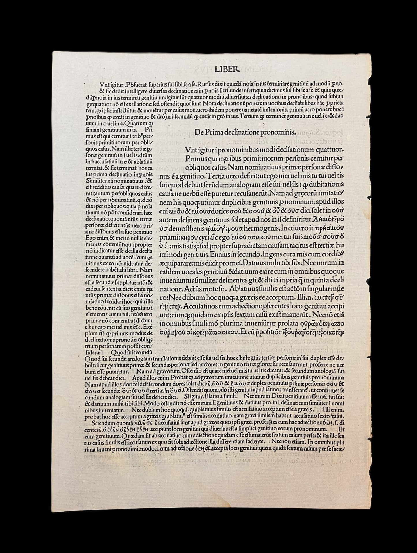 [Incunabula Leaf] Philippus Pincius 1492