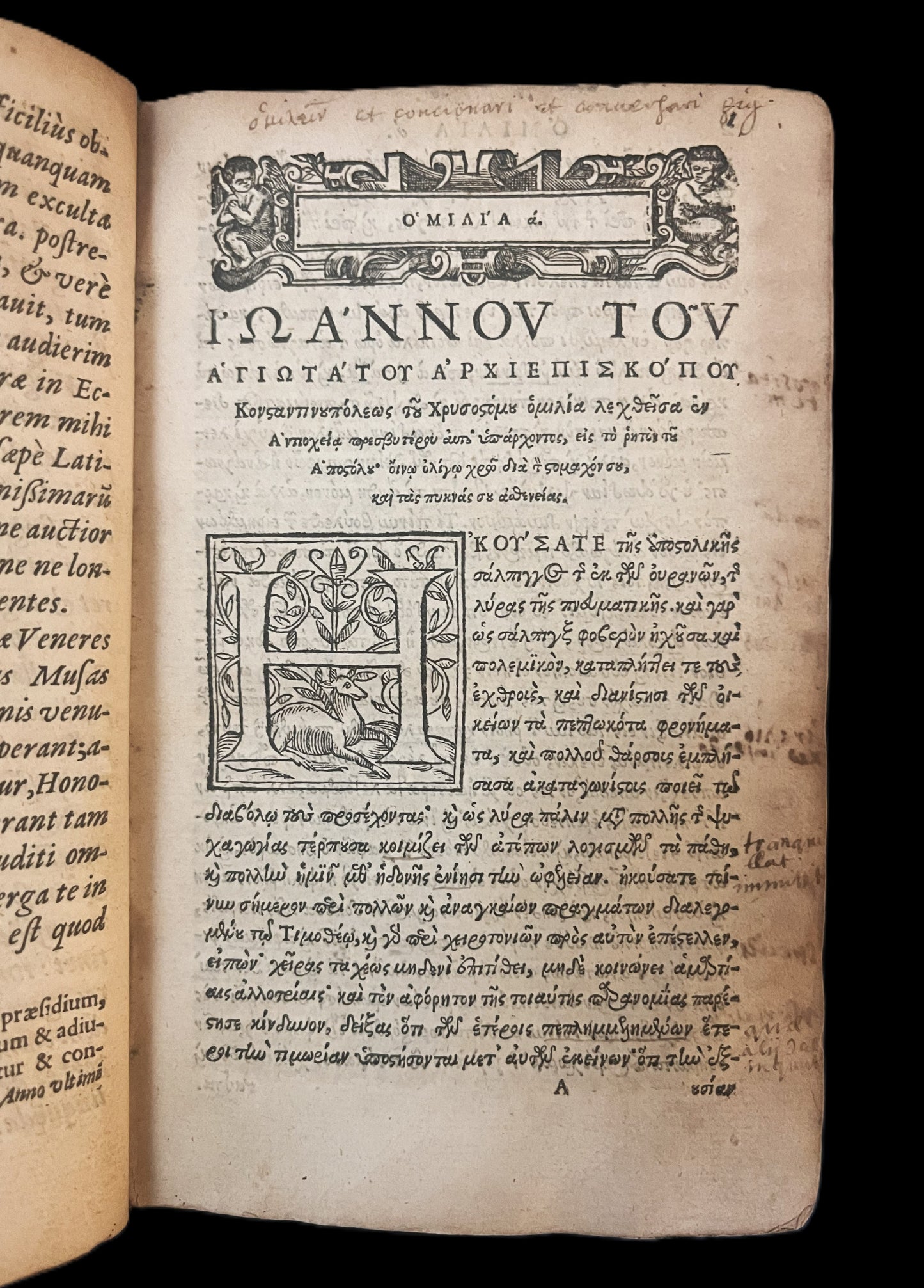 D. Ioannis Chrysostomi Archiepiscopi ...1590
