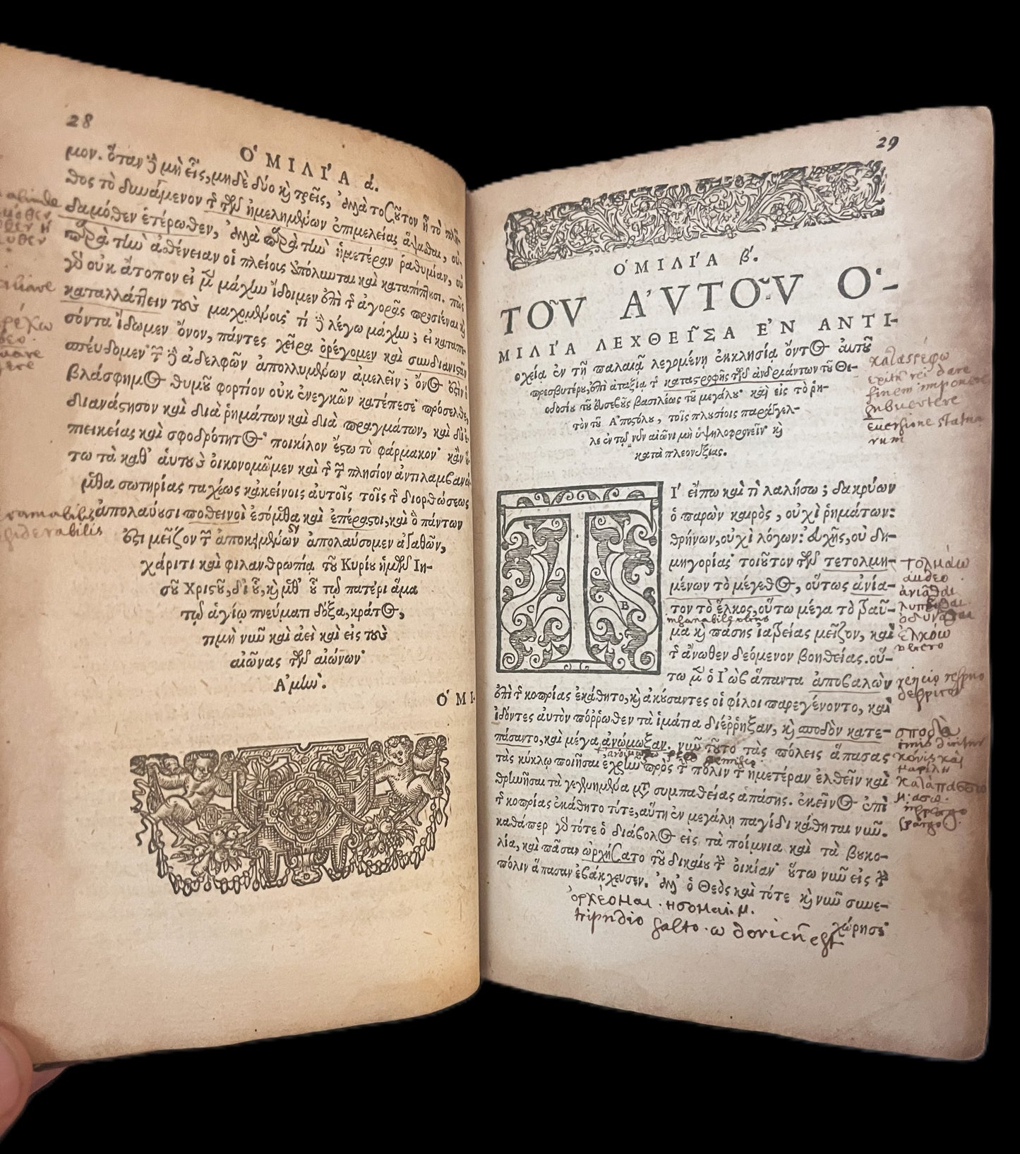 D. Ioannis Chrysostomi Archiepiscopi ...1590